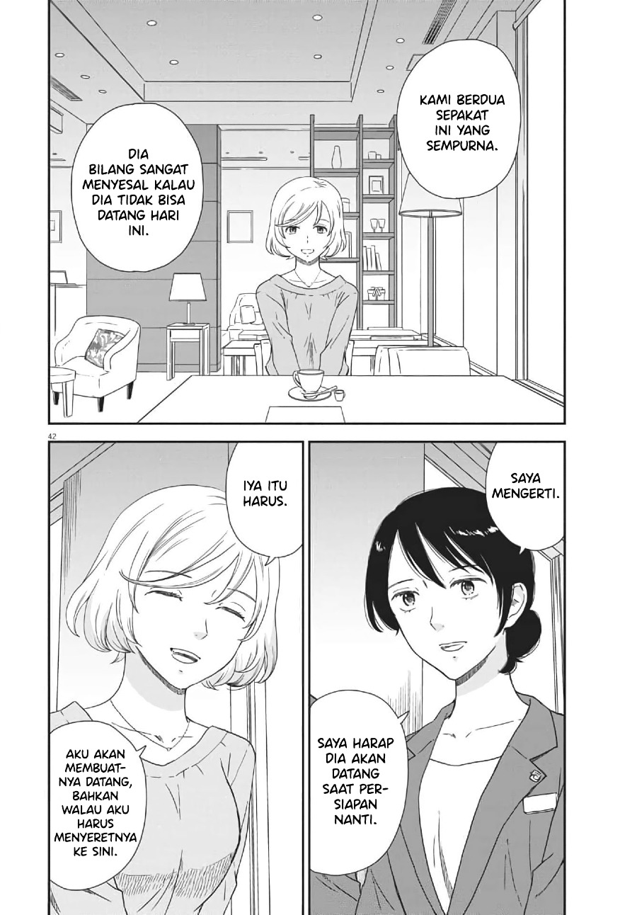 iberis-no-hanayome - Chapter: 1