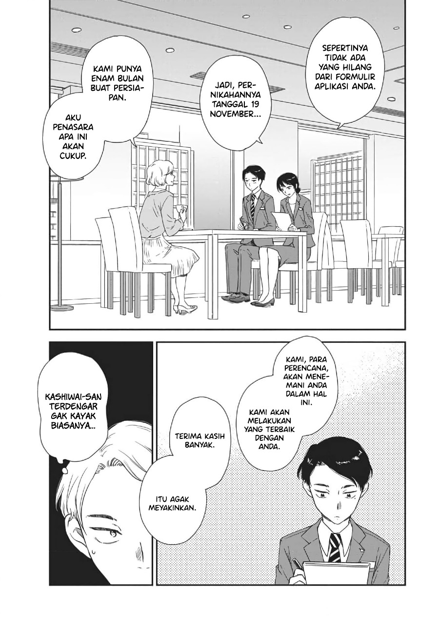 iberis-no-hanayome - Chapter: 1