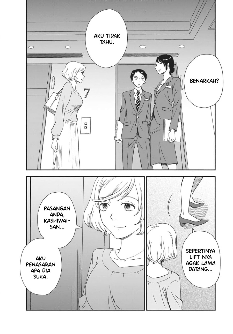 iberis-no-hanayome - Chapter: 1