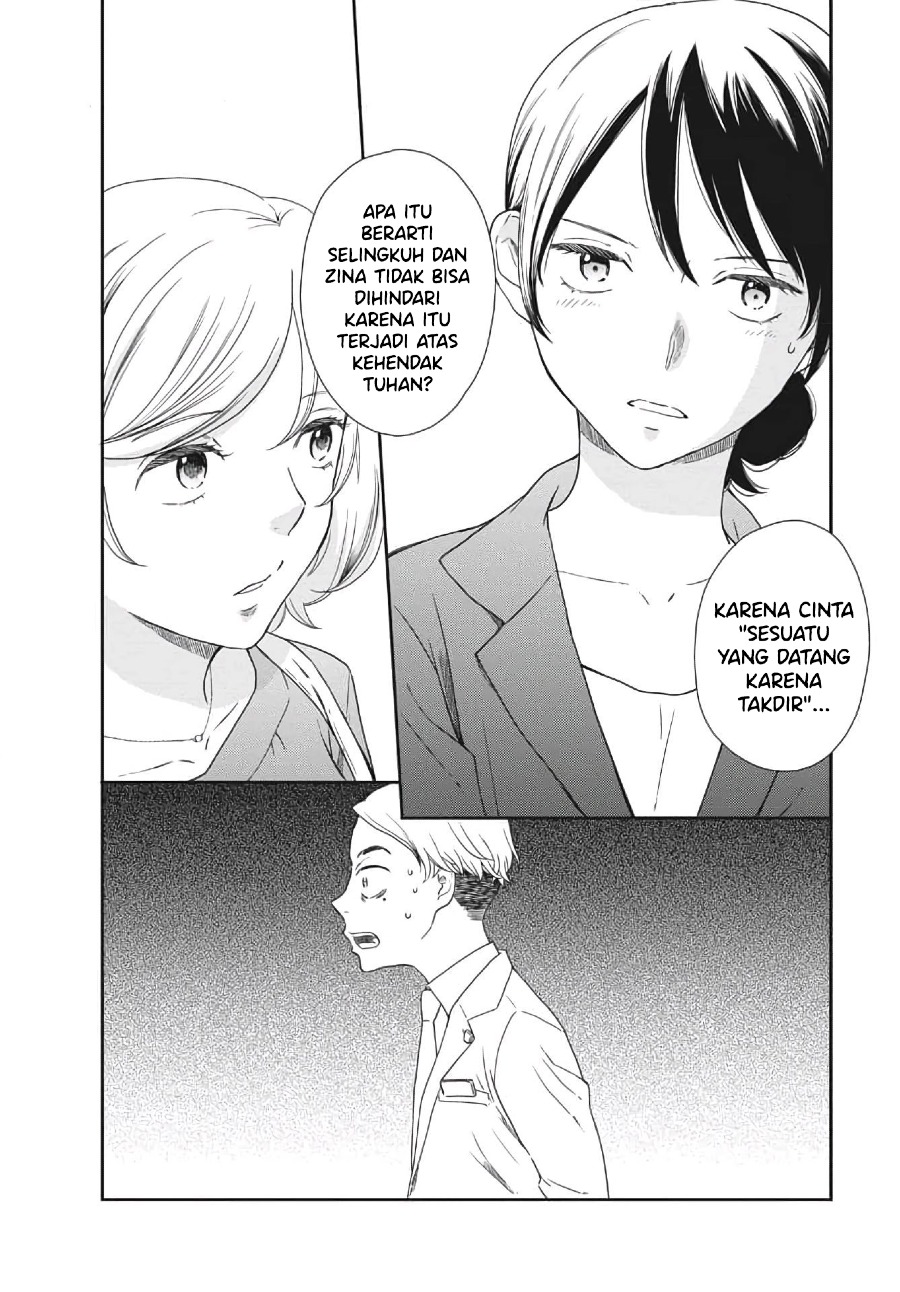iberis-no-hanayome - Chapter: 1