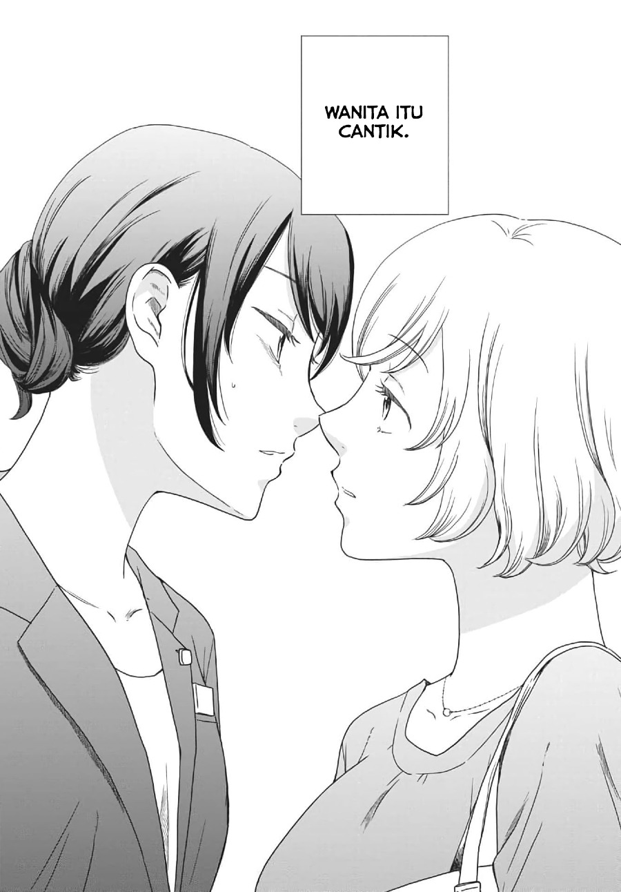 iberis-no-hanayome - Chapter: 1