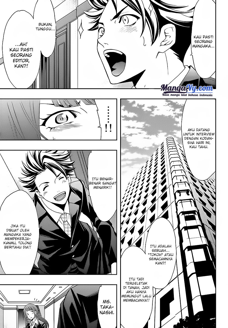 hitman-seo-kouji - Chapter: 1