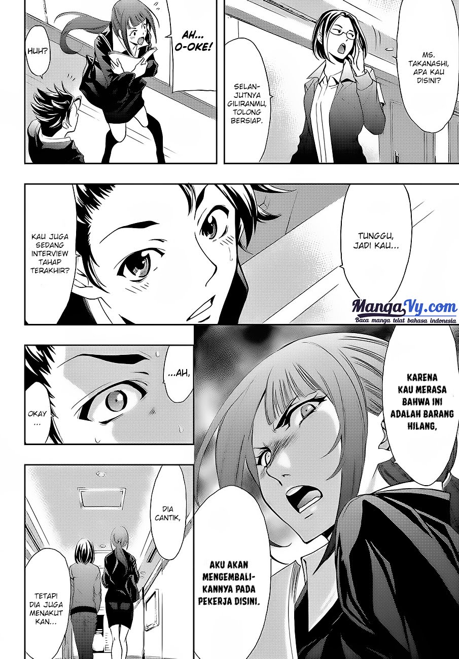 hitman-seo-kouji - Chapter: 1