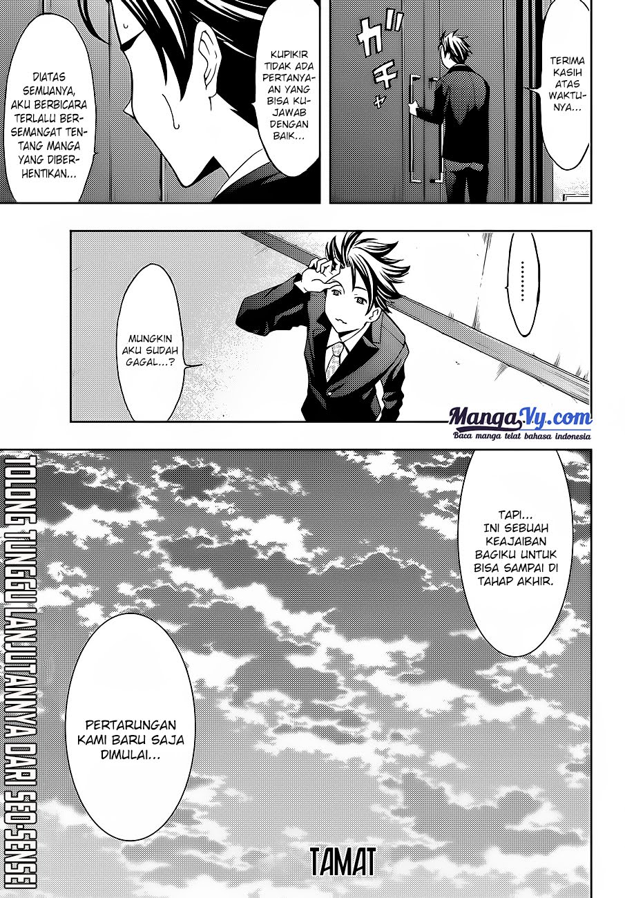 hitman-seo-kouji - Chapter: 1