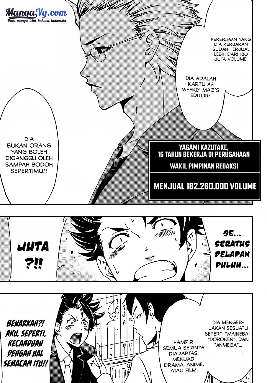 hitman-seo-kouji - Chapter: 1