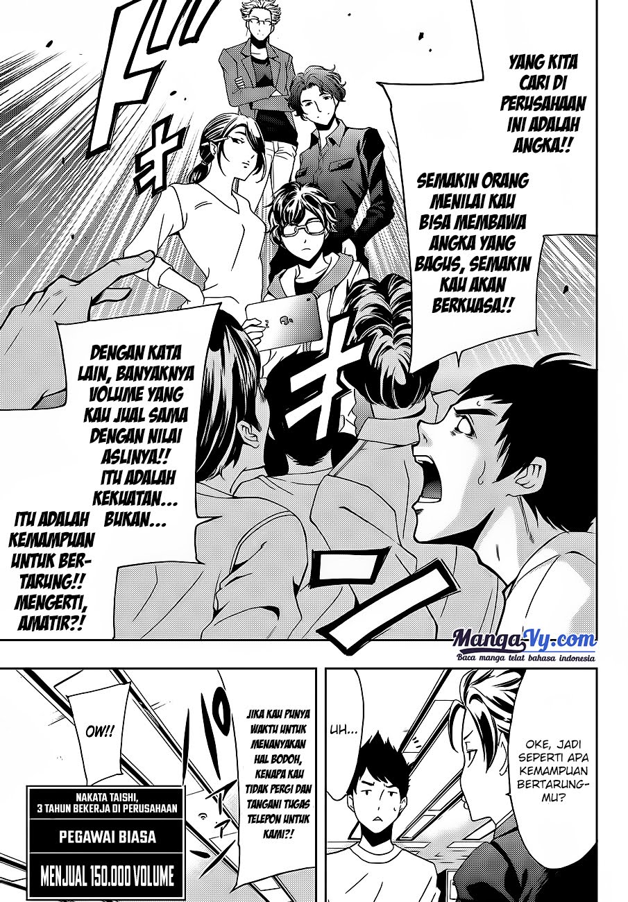 hitman-seo-kouji - Chapter: 1