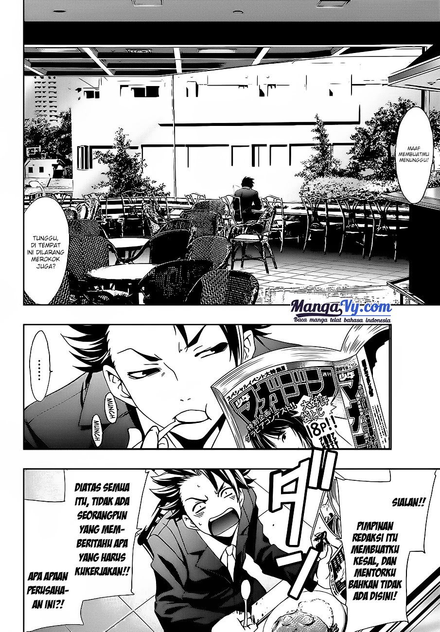 hitman-seo-kouji - Chapter: 1