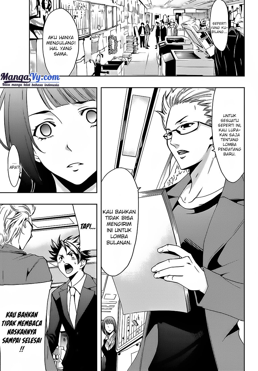 hitman-seo-kouji - Chapter: 1