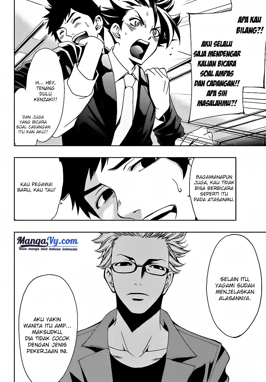 hitman-seo-kouji - Chapter: 1