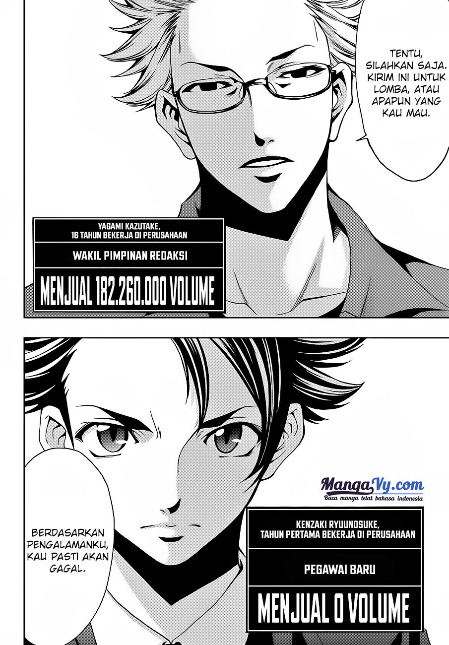 hitman-seo-kouji - Chapter: 1