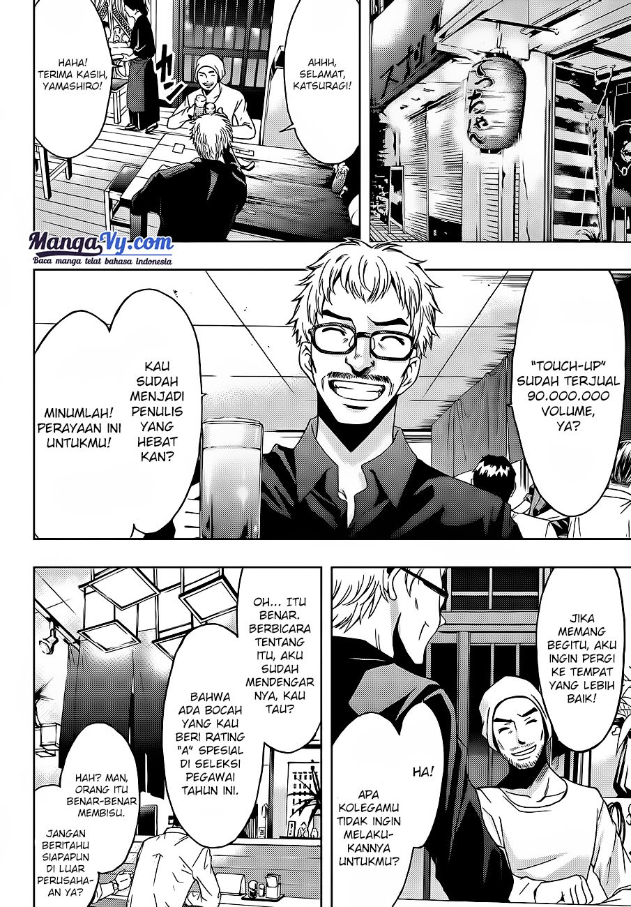 hitman-seo-kouji - Chapter: 1