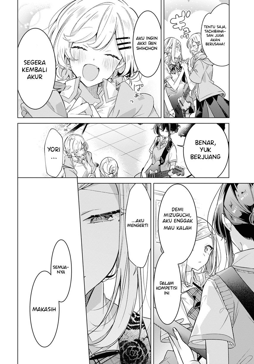 sasayaku-you-ni-koi-wo-utau - Chapter: 28