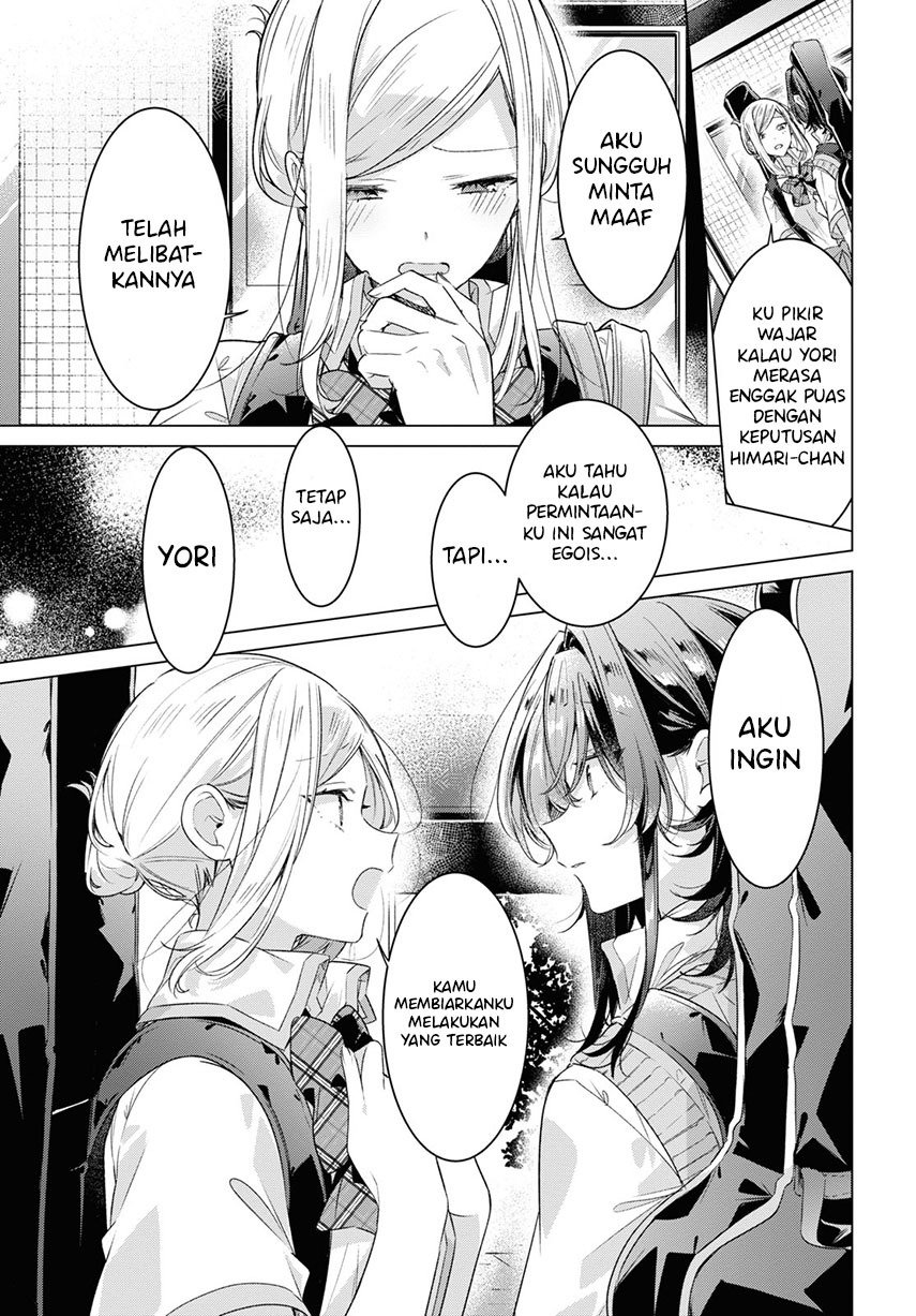 sasayaku-you-ni-koi-wo-utau - Chapter: 28