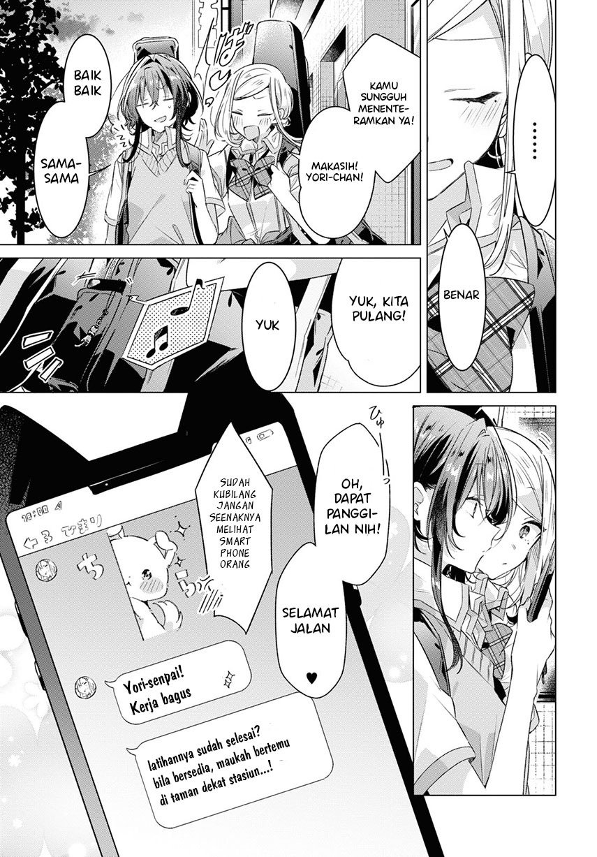 sasayaku-you-ni-koi-wo-utau - Chapter: 28