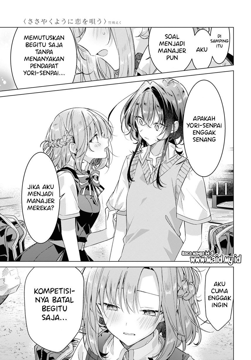 sasayaku-you-ni-koi-wo-utau - Chapter: 28