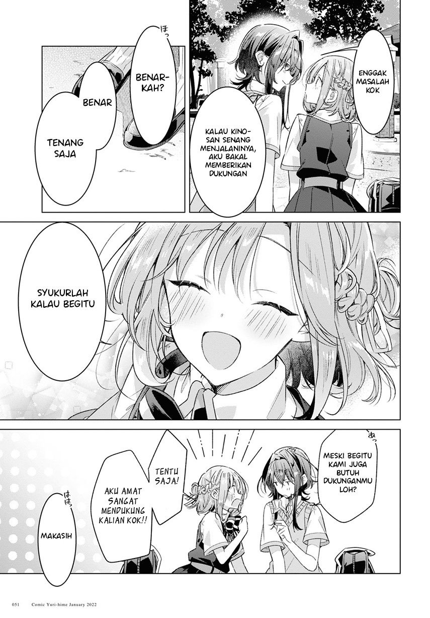 sasayaku-you-ni-koi-wo-utau - Chapter: 28