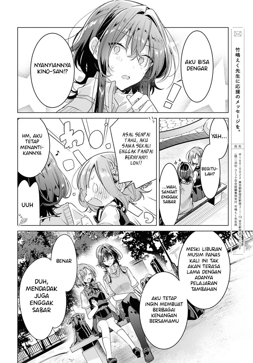 sasayaku-you-ni-koi-wo-utau - Chapter: 28