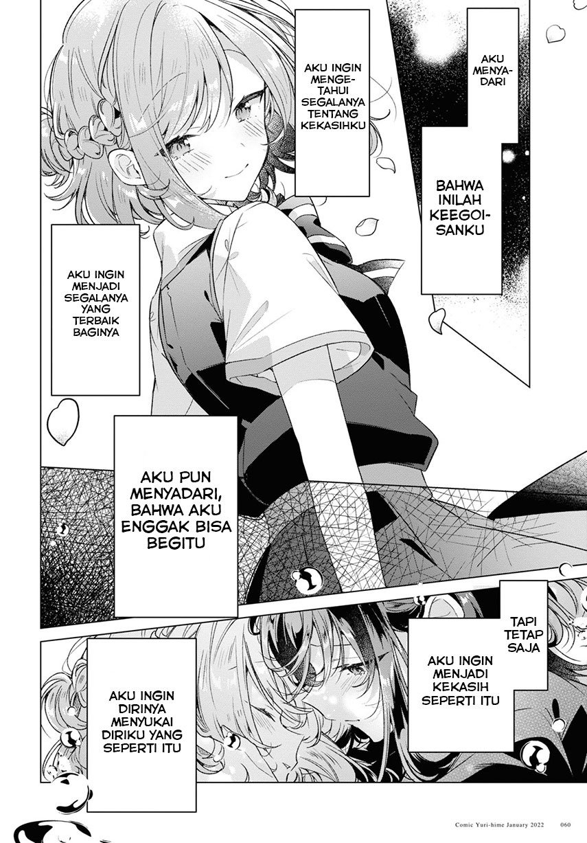 sasayaku-you-ni-koi-wo-utau - Chapter: 28