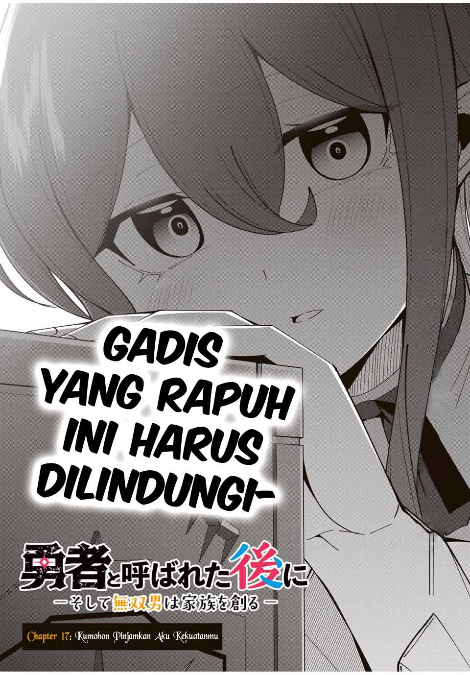 yuusha-to-yobareta-nochi-ni-soshite-musou-otoko-wa-kazoku-wo-tsukuru - Chapter: 17