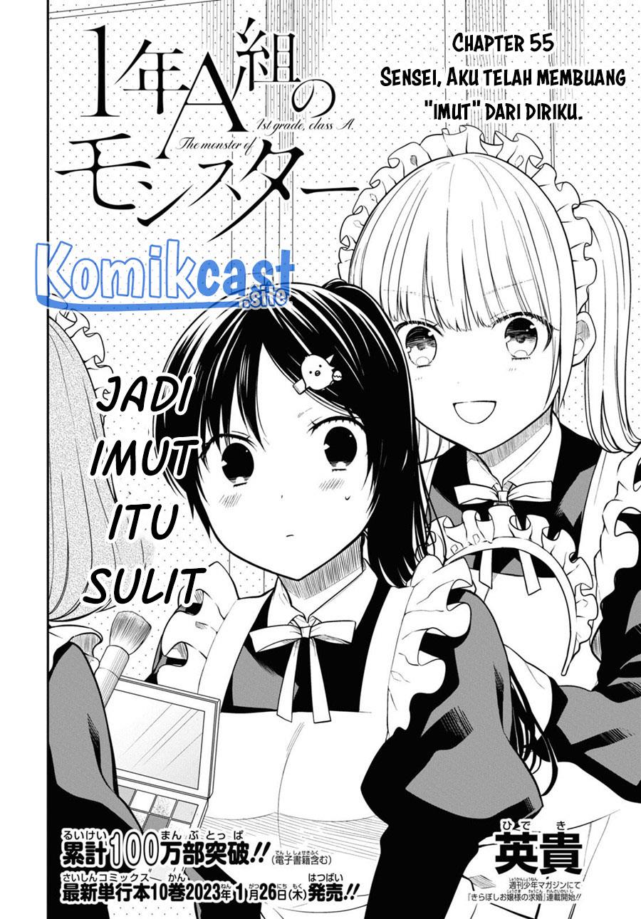 nen-a-gumi-no-monster - Chapter: 55