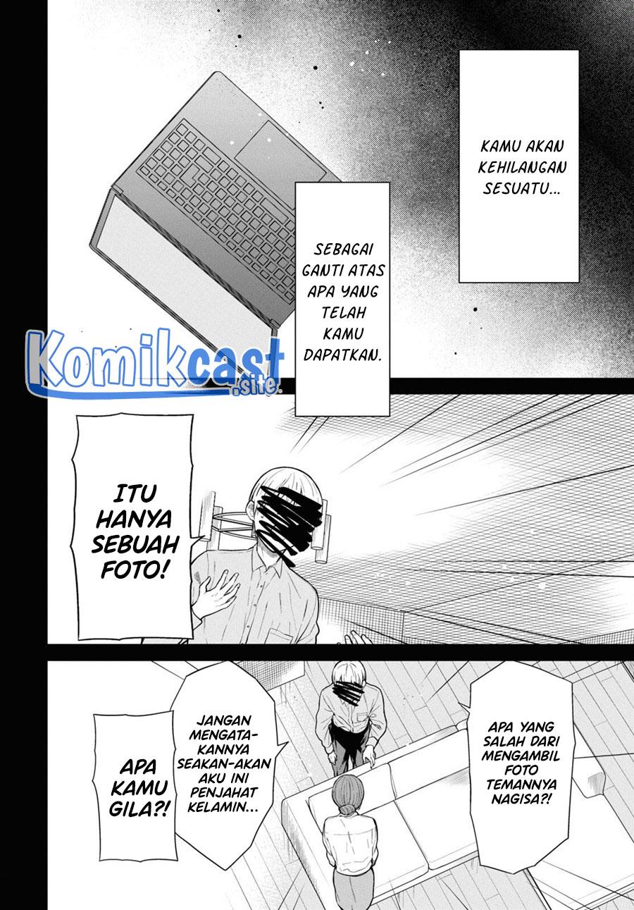 nen-a-gumi-no-monster - Chapter: 55
