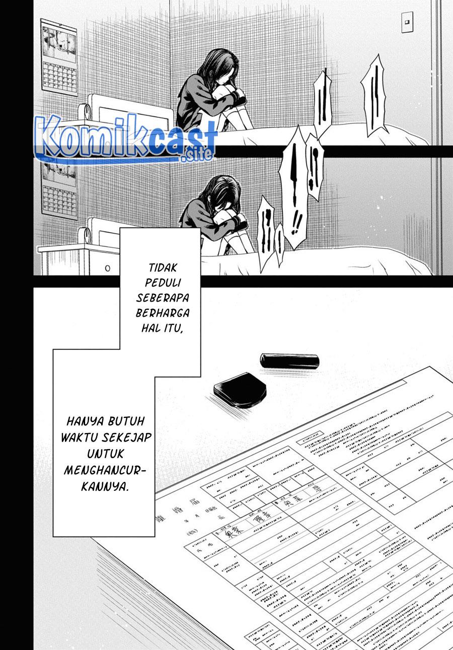 nen-a-gumi-no-monster - Chapter: 55