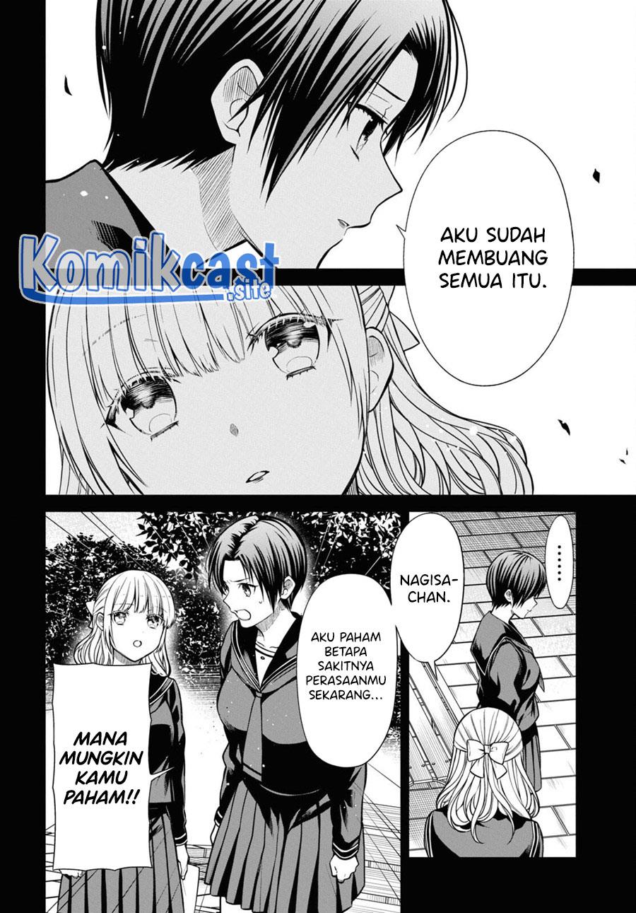 nen-a-gumi-no-monster - Chapter: 55