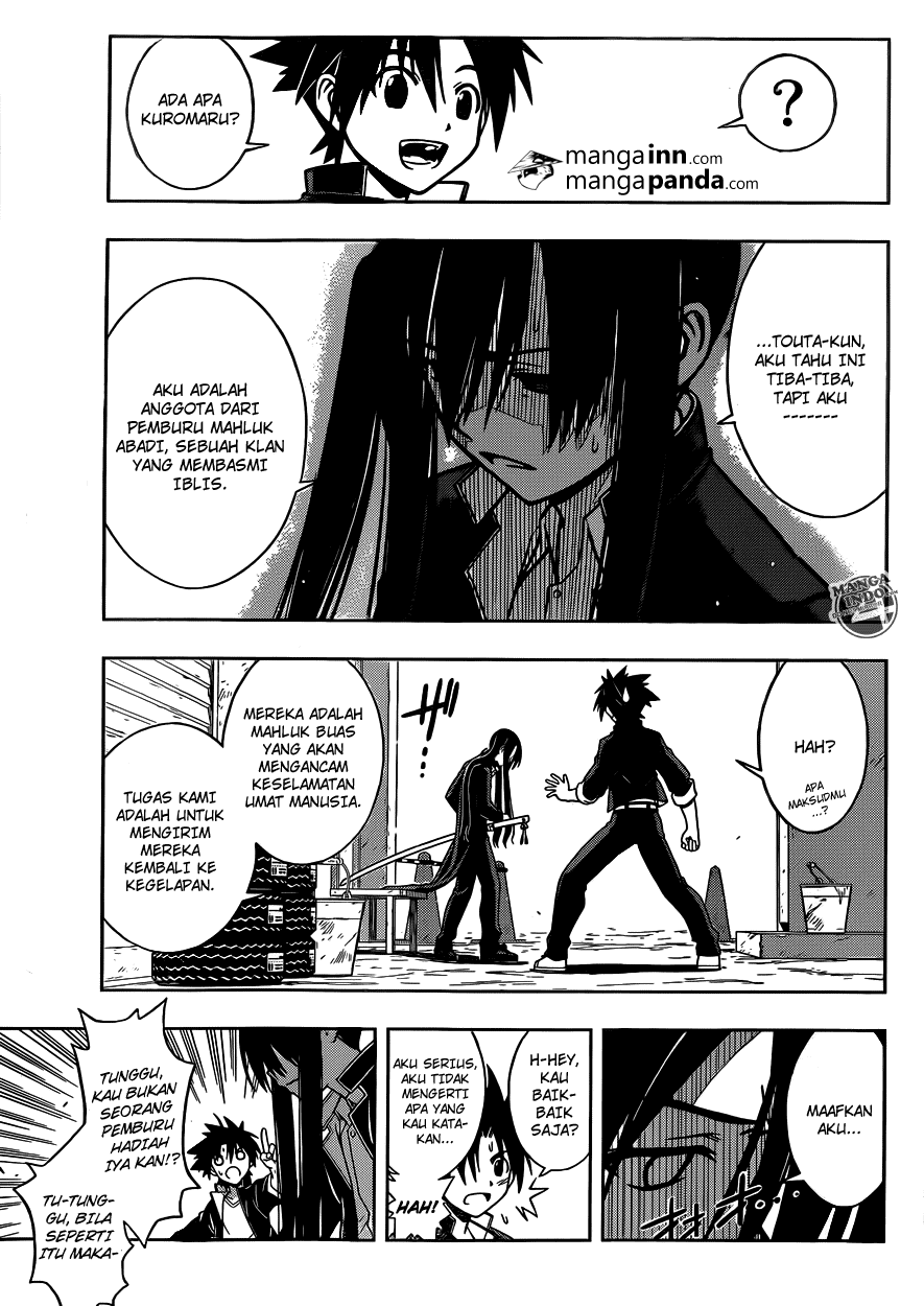 uq-holder - Chapter: 3