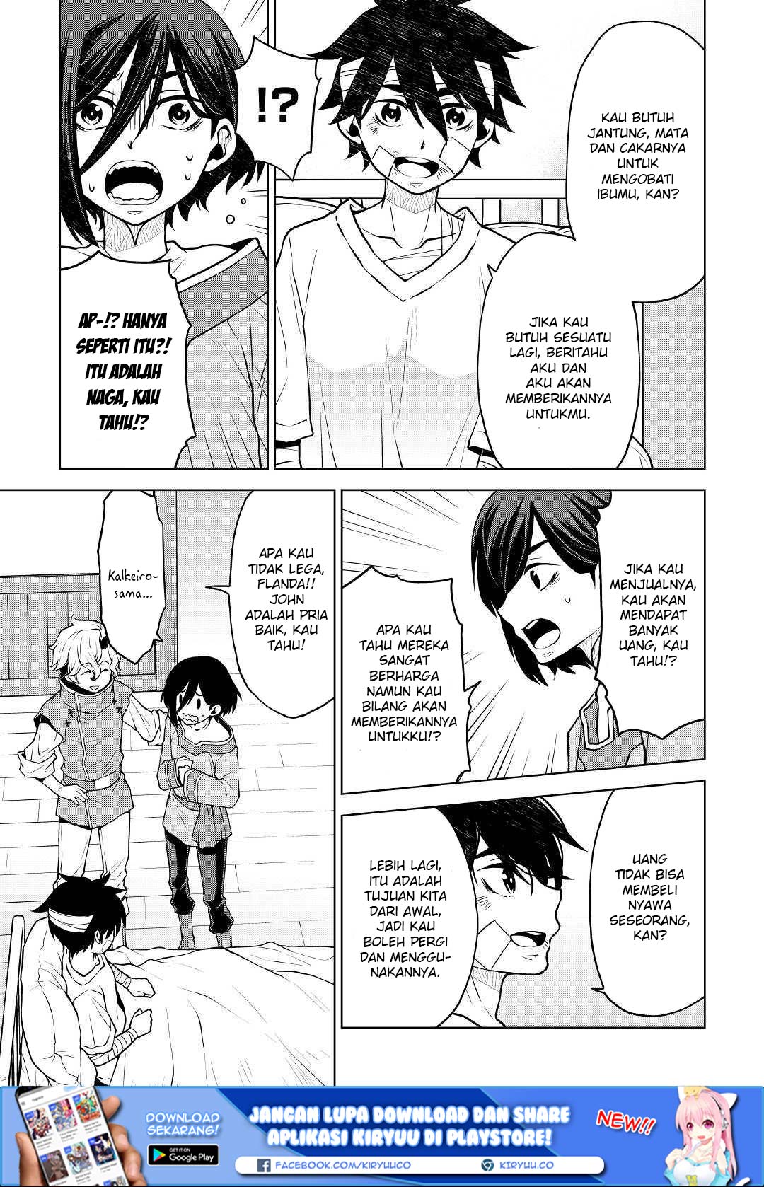 hiraheishi-wa-kako-o-yumemiru - Chapter: 38