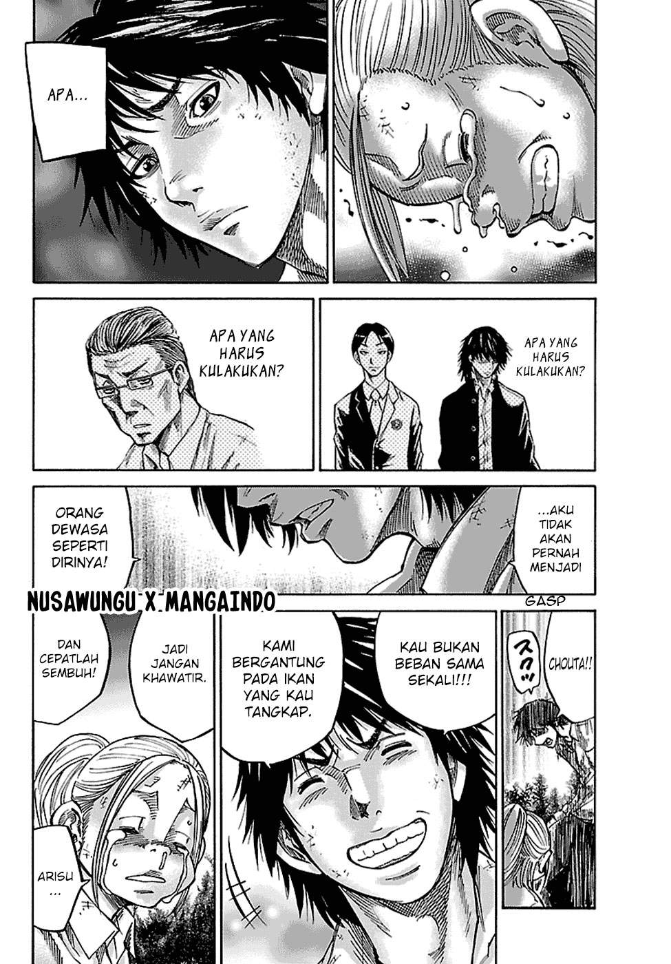imawa-no-kuni-no-alice - Chapter: 5.5