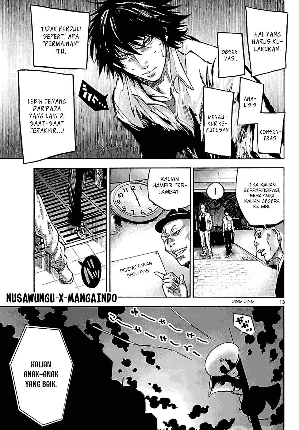 imawa-no-kuni-no-alice - Chapter: 5.5