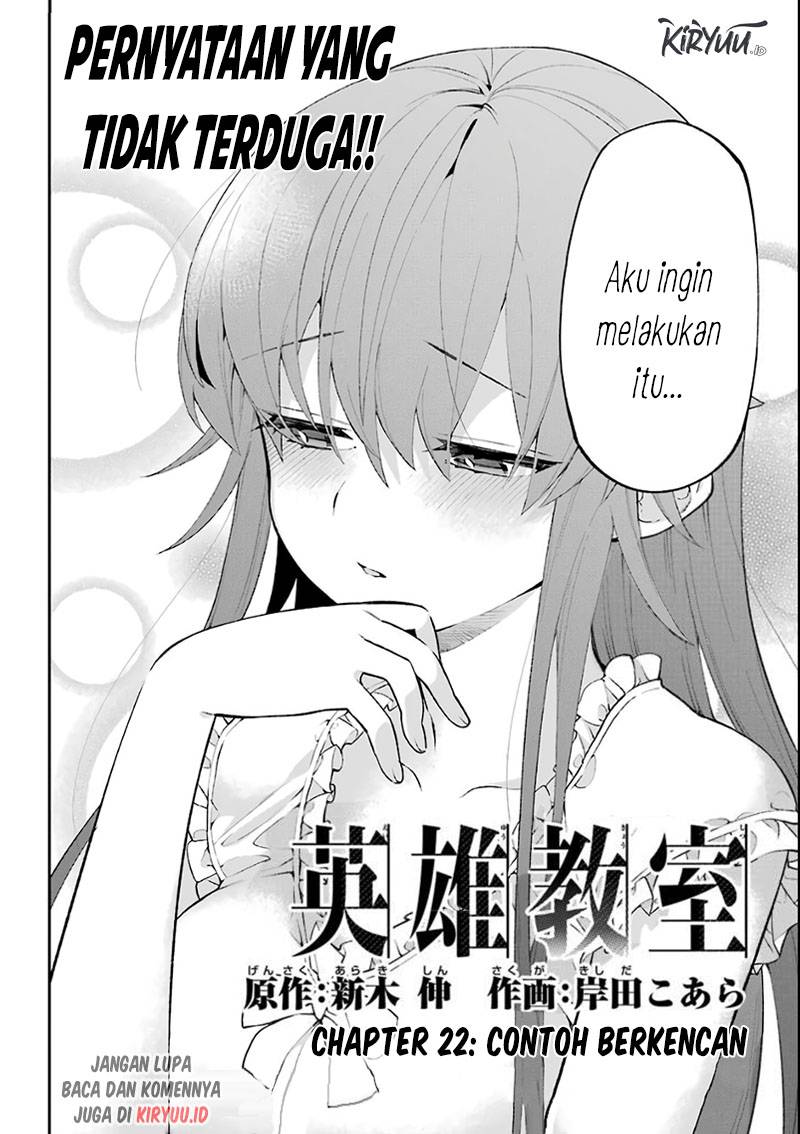 eiyuu-kyoushitsu - Chapter: 22