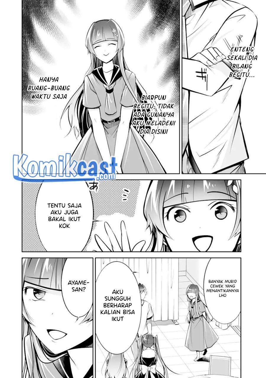 chuuko-demo-koi-ga-shitai - Chapter: 96