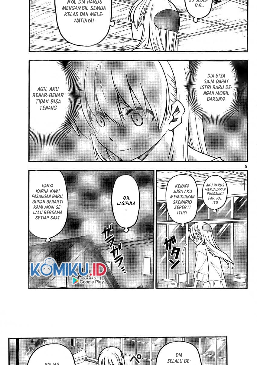 tonikaku-kawaii-indo - Chapter: 162