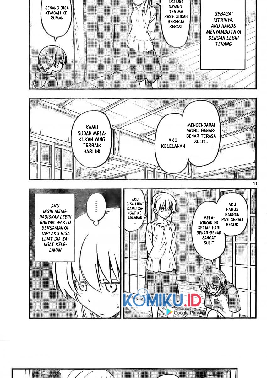 tonikaku-kawaii-indo - Chapter: 162