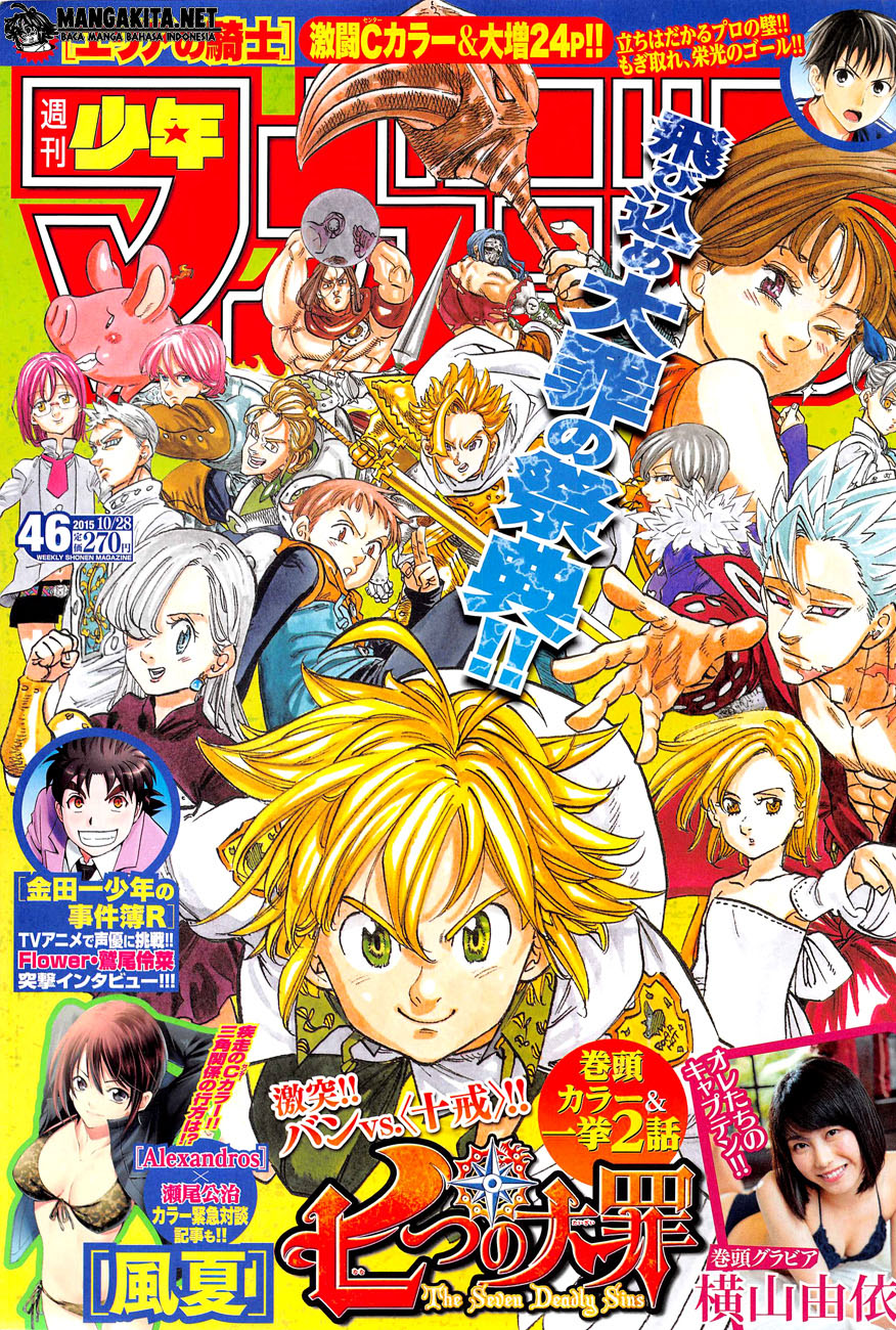 nanatsu-no-taizai - Chapter: 144