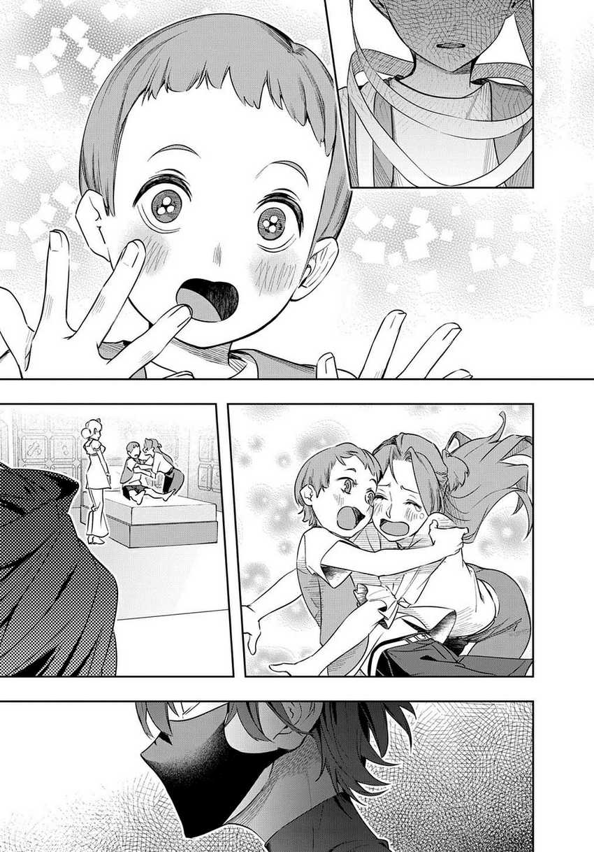 the-kingdom-of-ruin - Chapter: 38.2