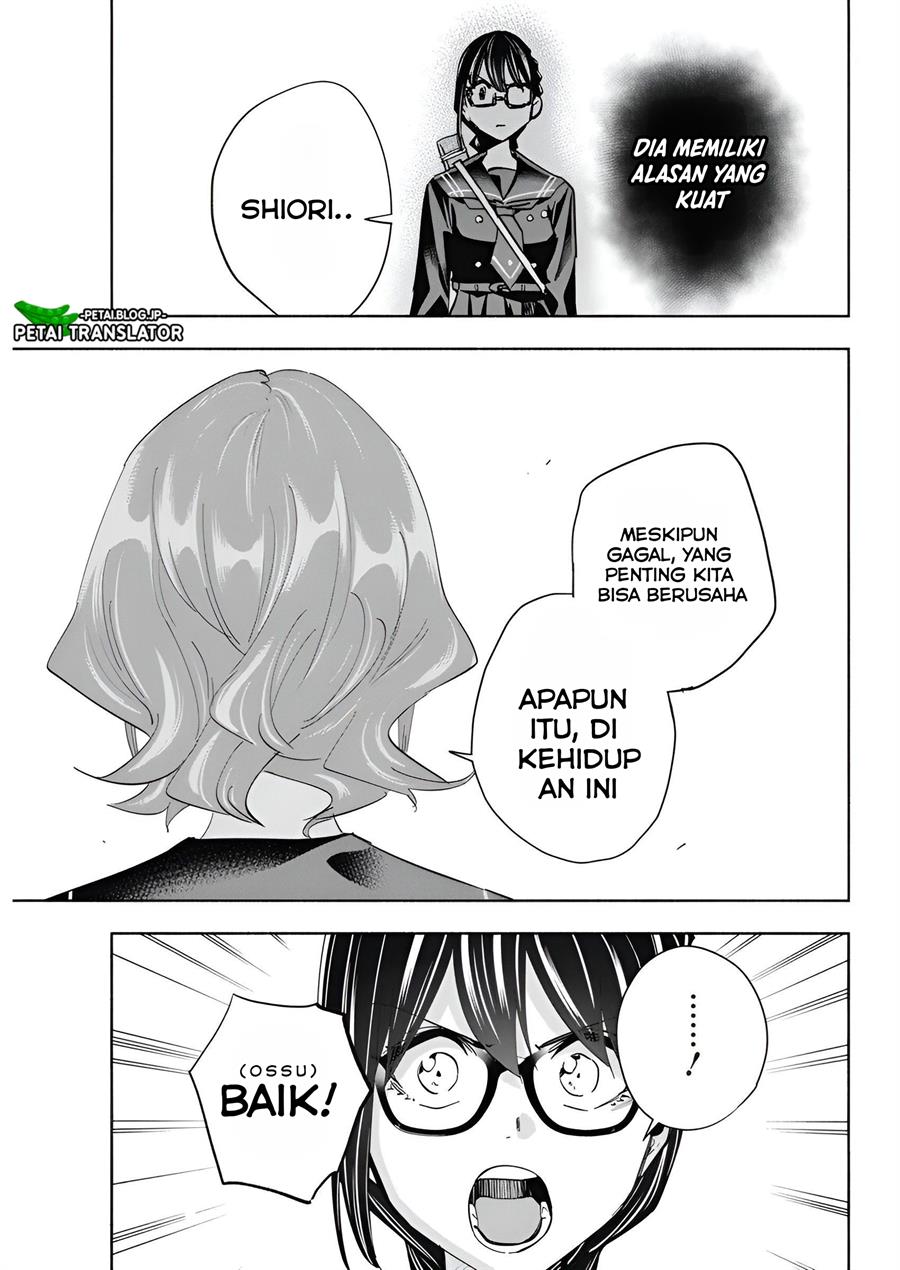 outreijou - Chapter: 6