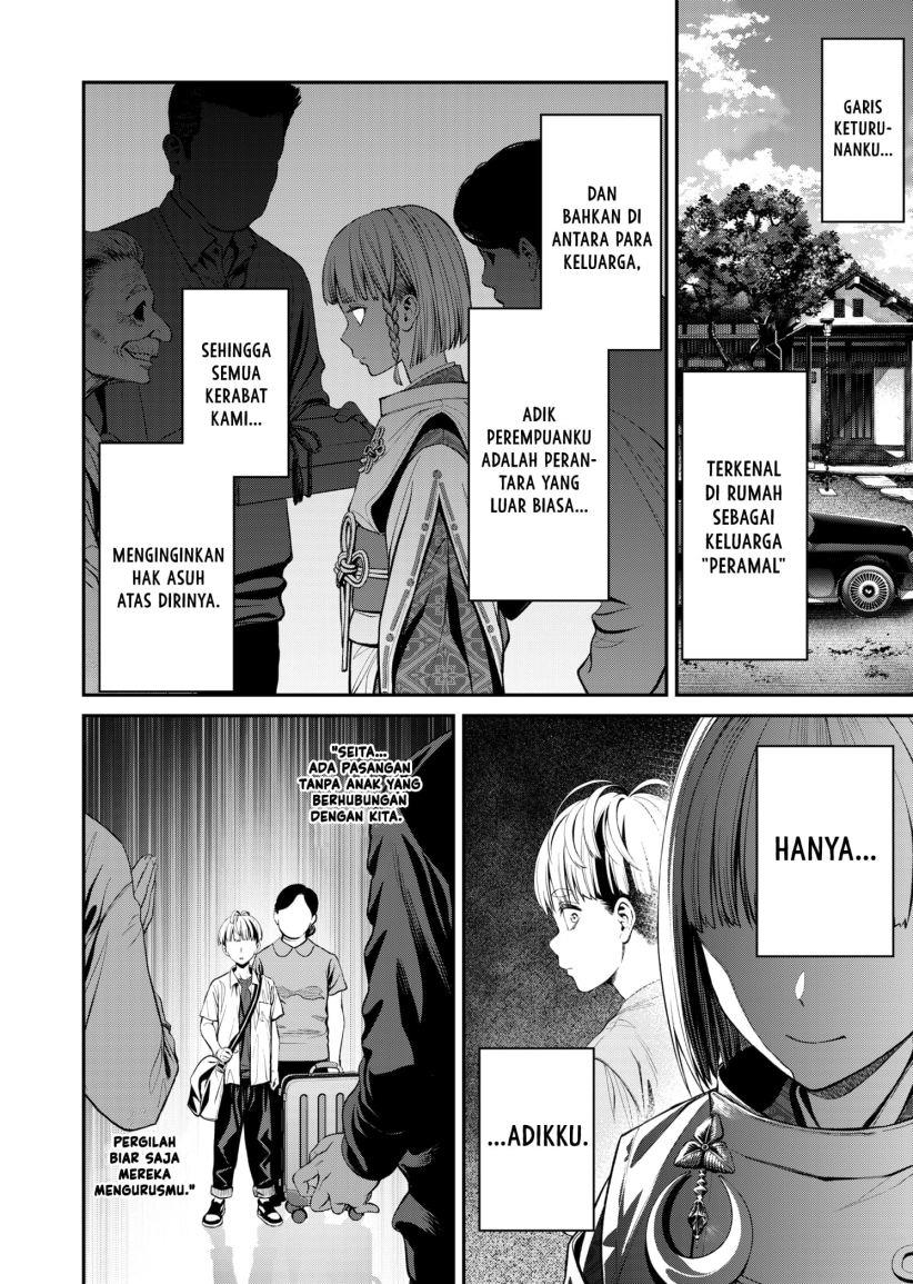 jinrui-shoku-blight-of-man - Chapter: 2