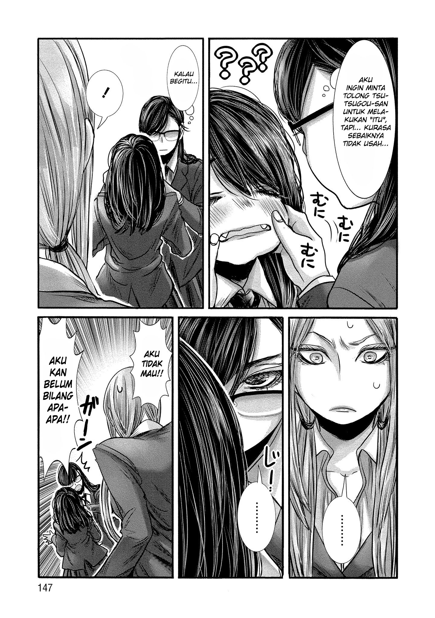 joshikousei-to-seishokusha-san - Chapter: 10