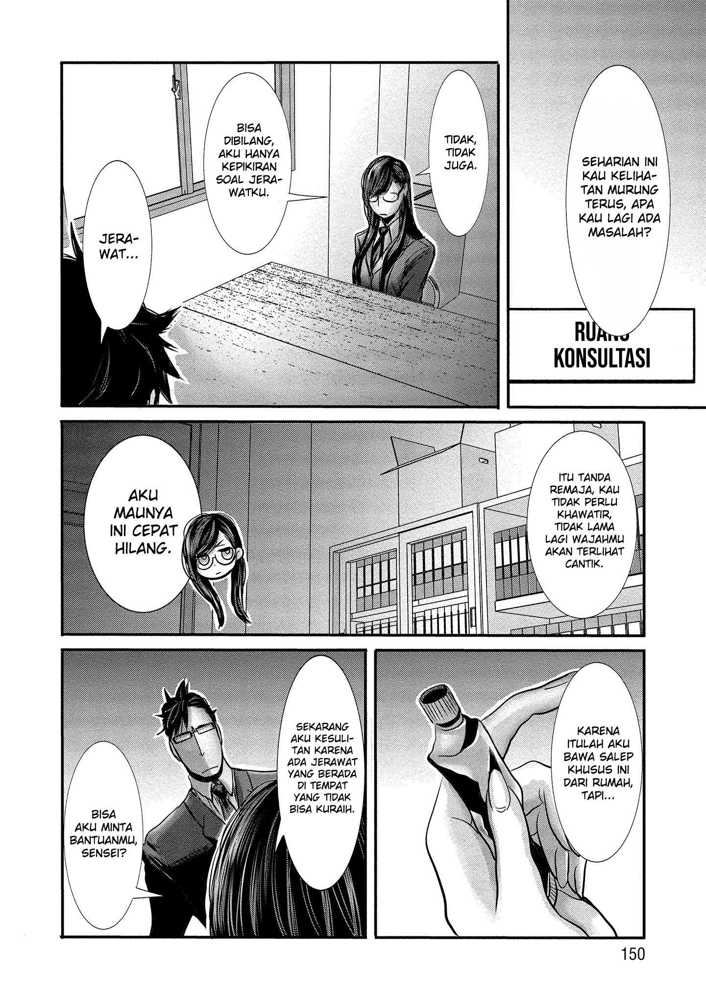 joshikousei-to-seishokusha-san - Chapter: 10