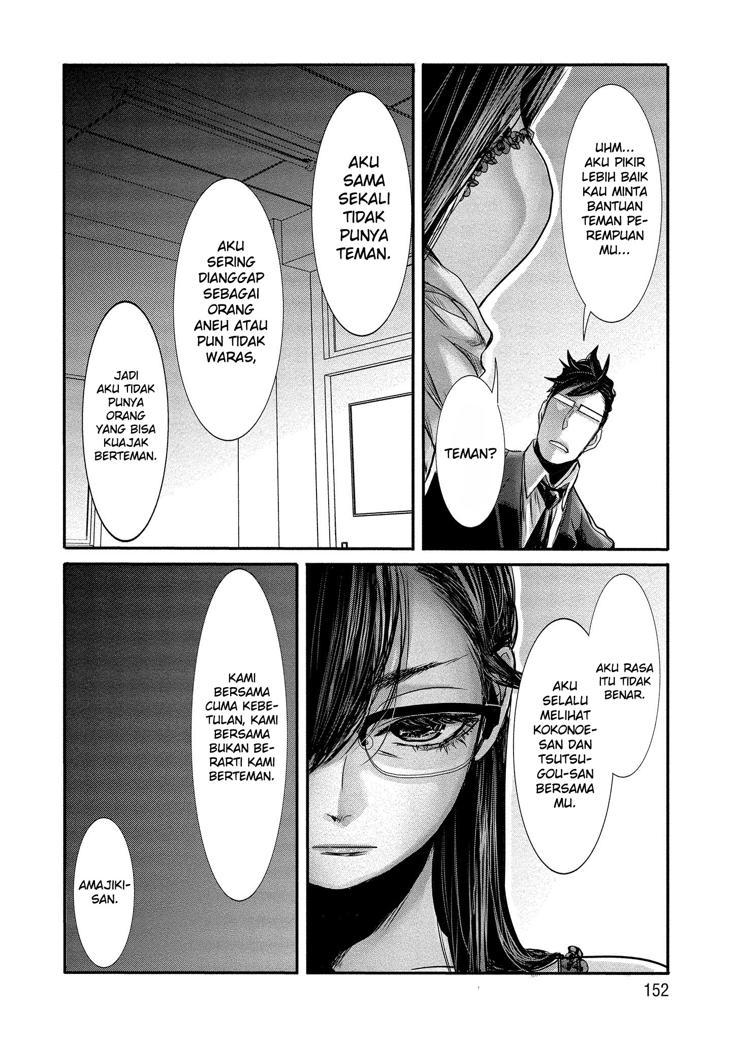 joshikousei-to-seishokusha-san - Chapter: 10