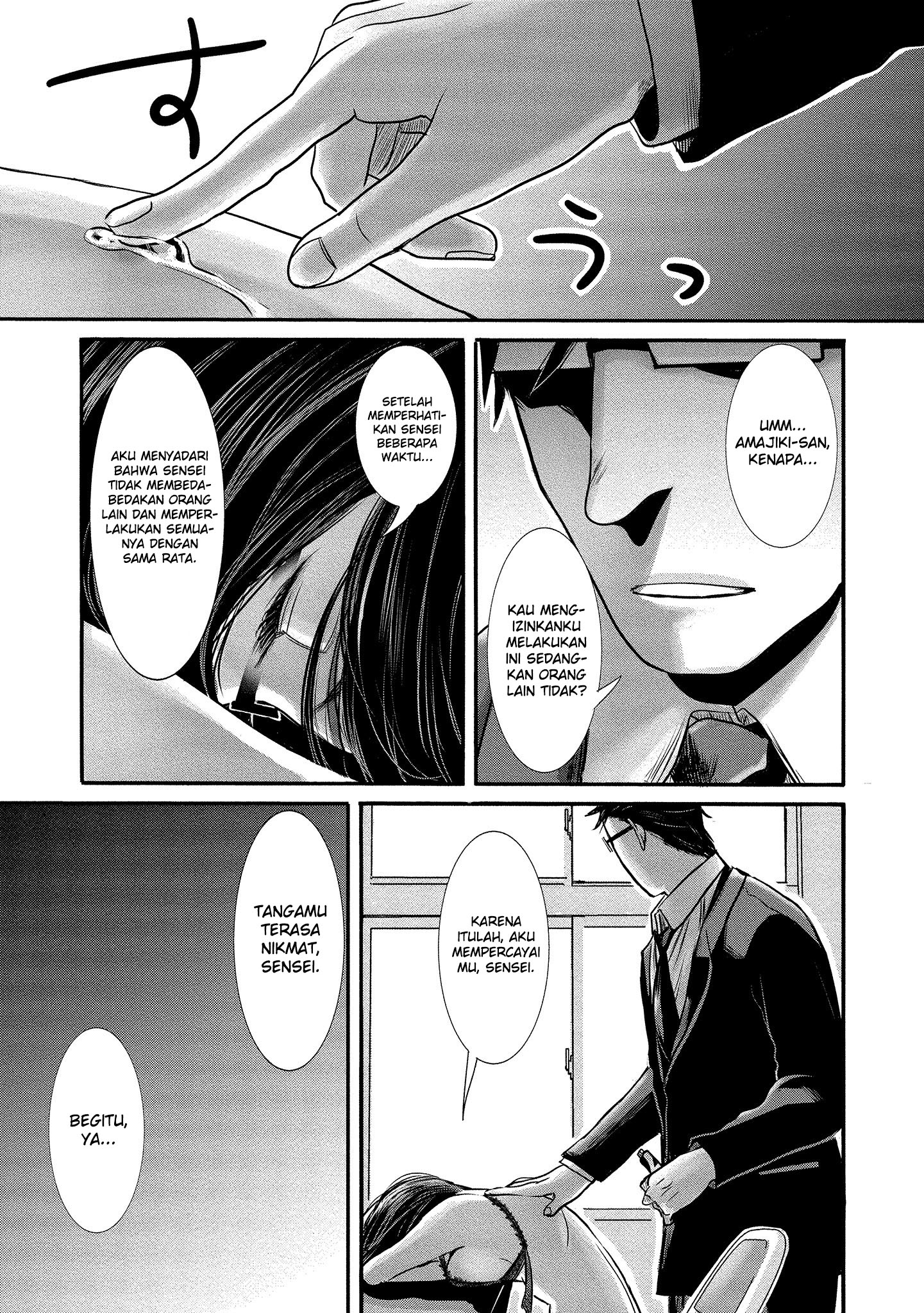 joshikousei-to-seishokusha-san - Chapter: 10