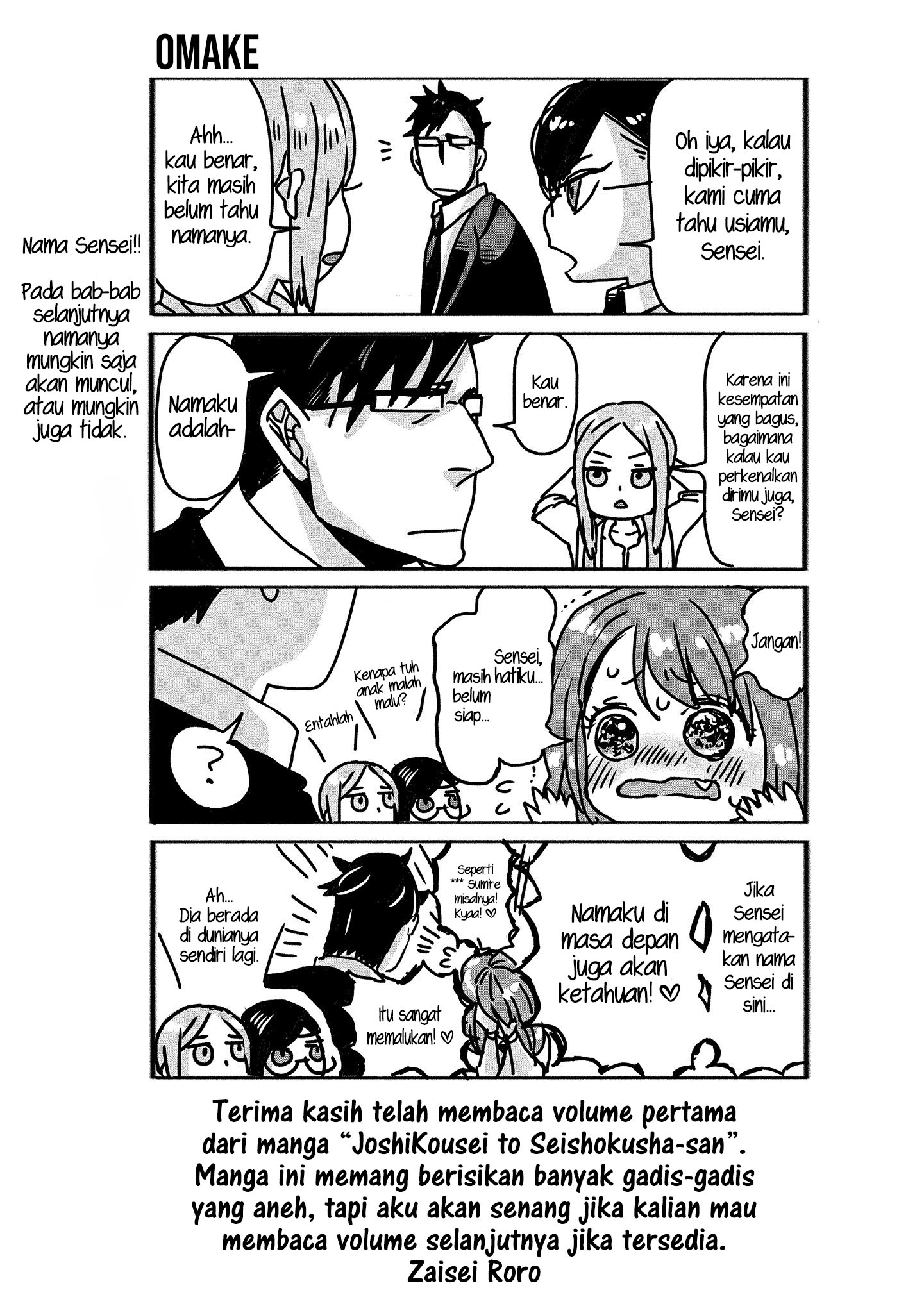 joshikousei-to-seishokusha-san - Chapter: 10