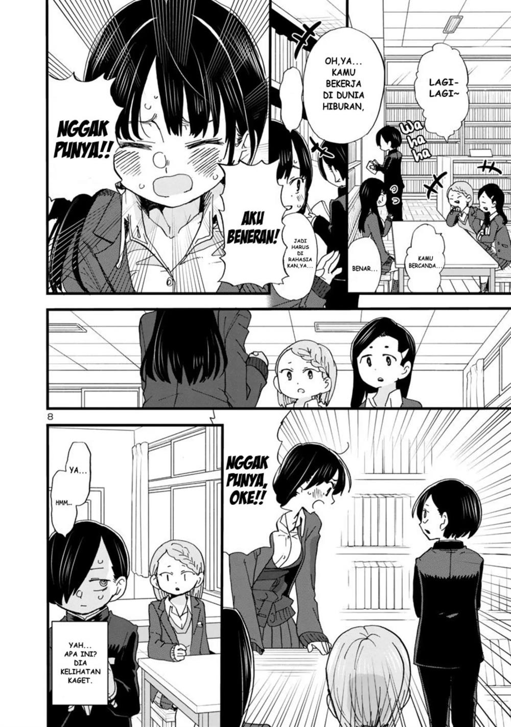 boku-no-kokoro-no-yabai-yatsu - Chapter: 42