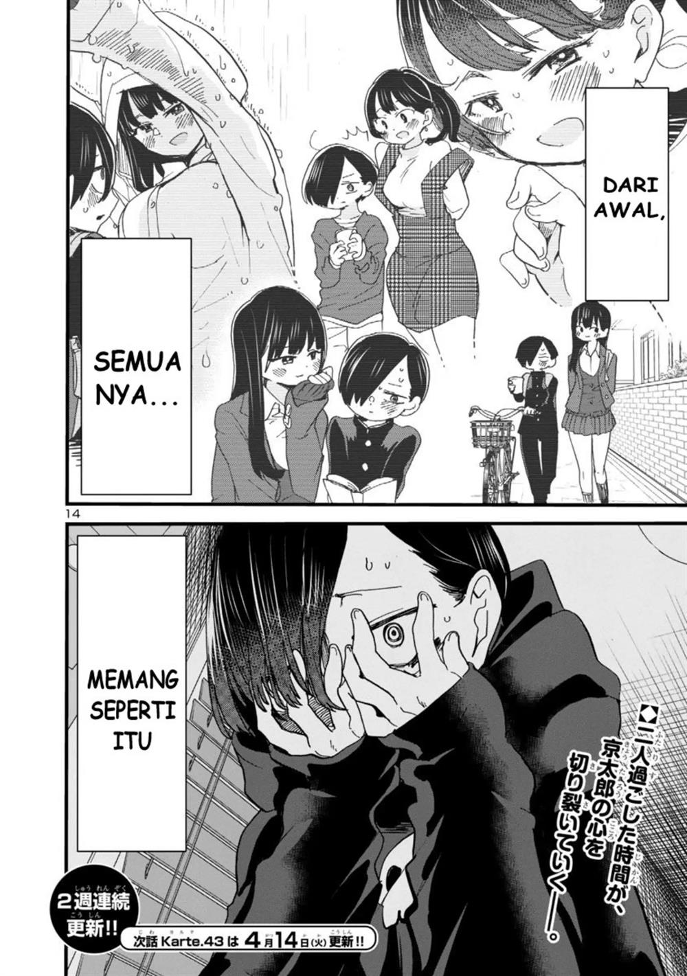 boku-no-kokoro-no-yabai-yatsu - Chapter: 42