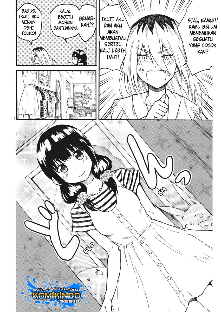 back-to-the-kaasan - Chapter: 11