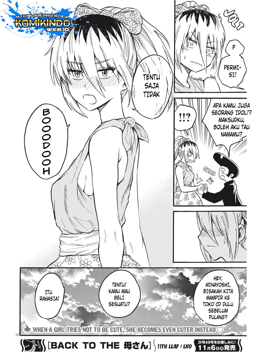 back-to-the-kaasan - Chapter: 11