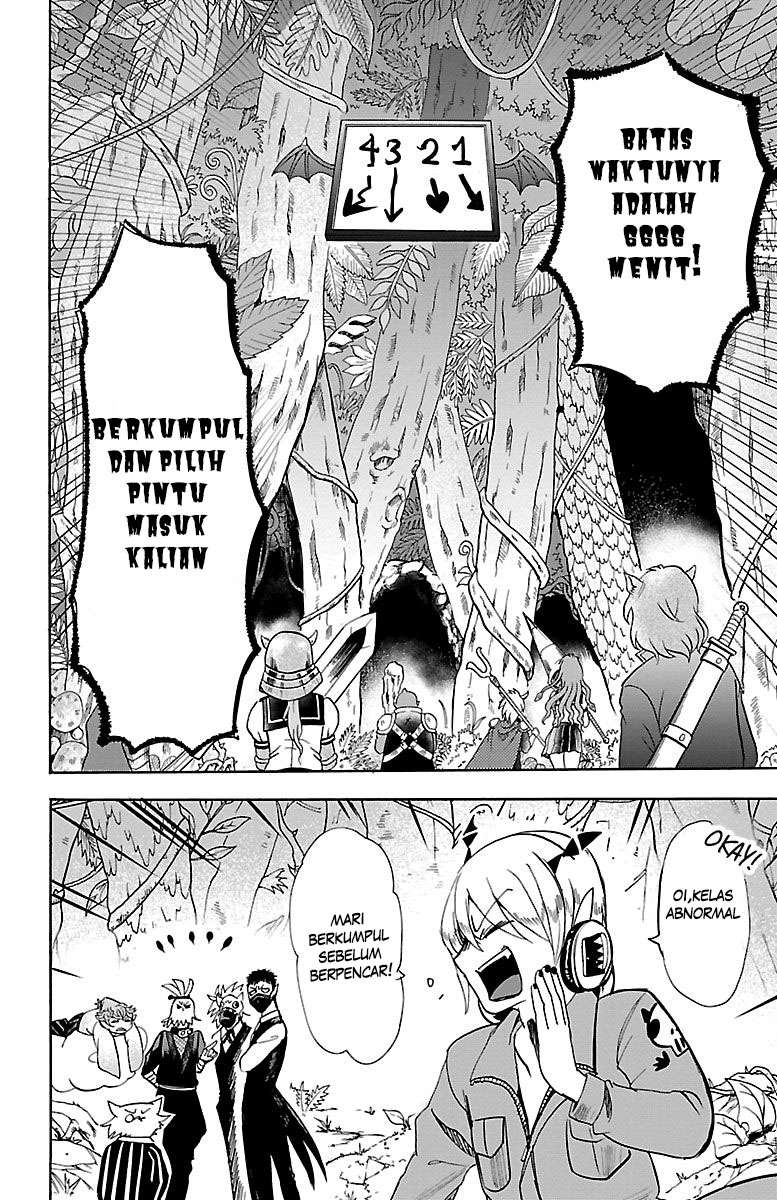 mairimashita-iruma-kun - Chapter: 103