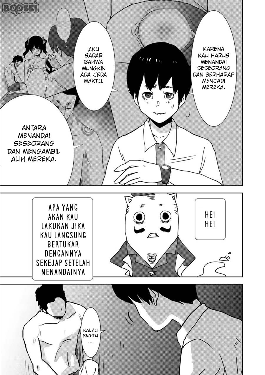 narikawari - Chapter: 6